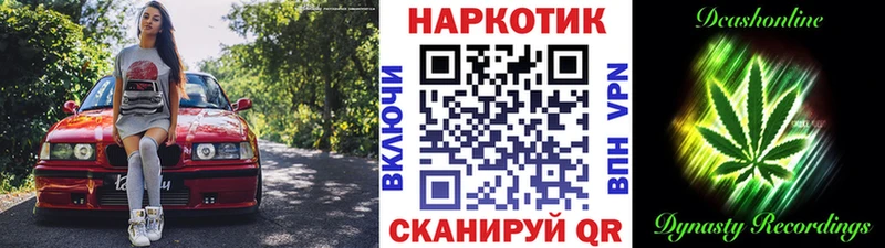 Купить наркотик аптеки Кореновск Кокаин Меф ОМГ ОМГ вход Амфетамин Каннабис Героин Alpha-PVP ГАШ