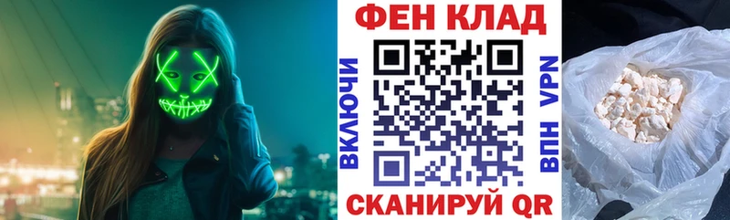 где можно купить наркотик  Кореновск  АМФЕТАМИН 98% 