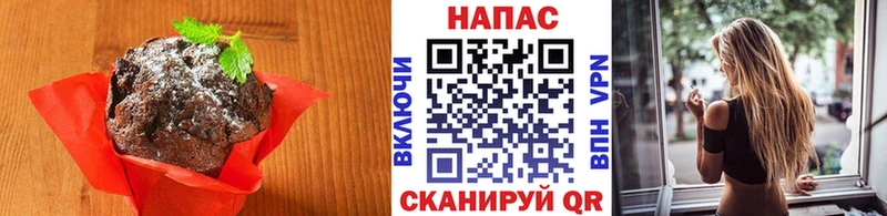 Печенье с ТГК конопля  Кореновск 
