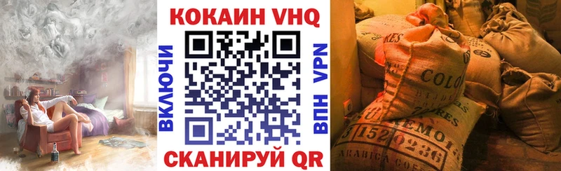 COCAIN 97%  Кореновск 