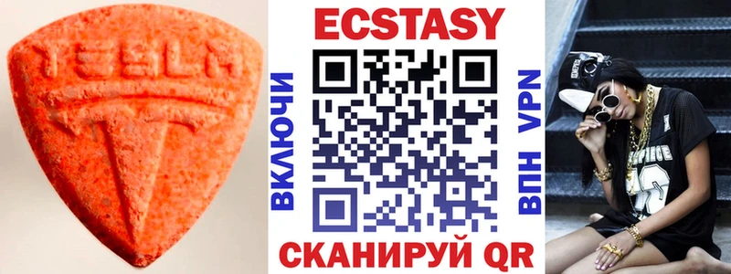 ЭКСТАЗИ 99%  Кореновск 