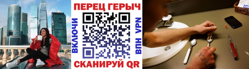 ГЕРОИН белый  mega вход  Кореновск 