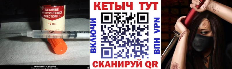 МЕГА зеркало  Кореновск  КЕТАМИН ketamine  где купить наркоту 