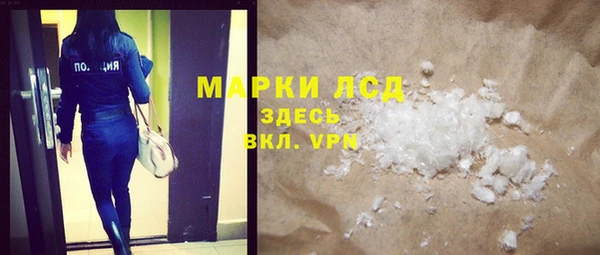 мефедрон Алексеевка