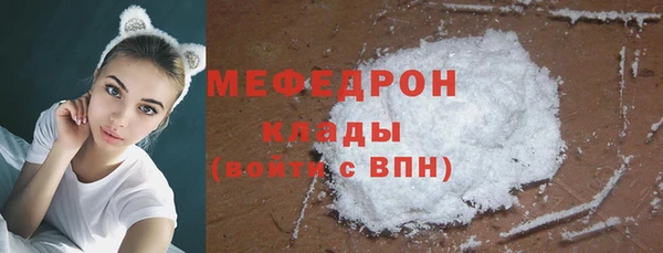 мефедрон Алексеевка