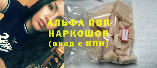 таблы Алексин