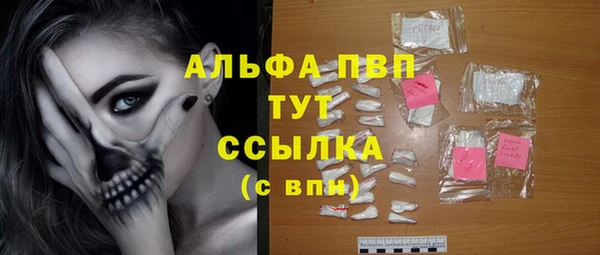 мефедрон Алексеевка