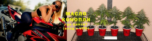 дистиллят марихуана Алзамай