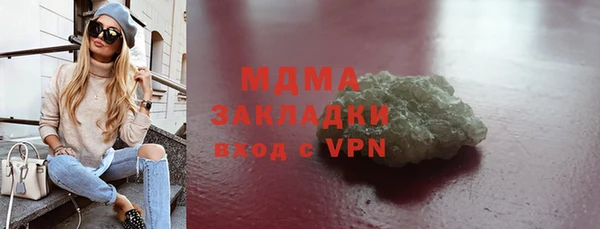 дистиллят марихуана Алзамай