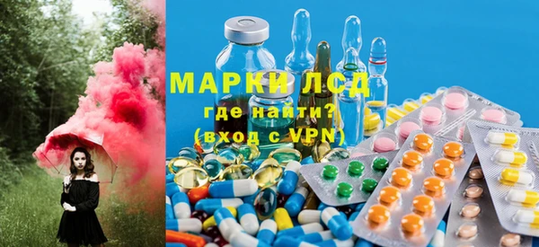 мефедрон Алексеевка