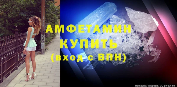 мефедрон Алексеевка
