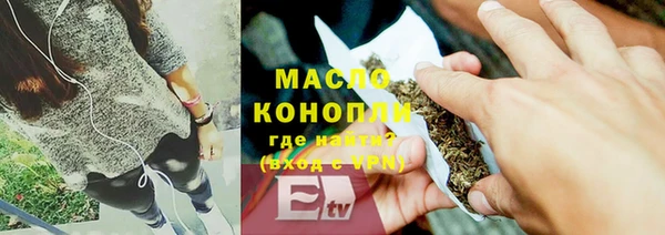 мефедрон Алексеевка