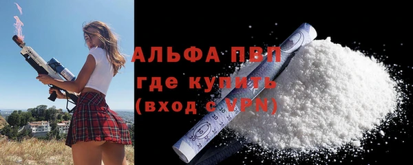 таблы Алексин
