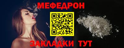 винт Вязьма