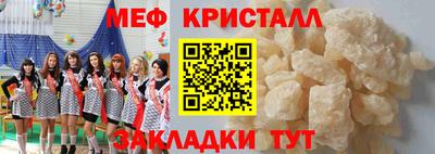 винт Вязьма