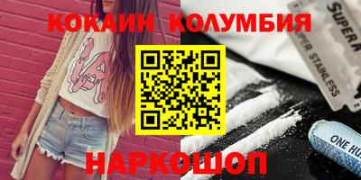 гидропоника Вышний Волочёк