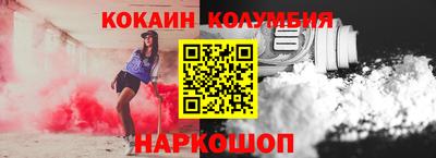 гидропоника Вышний Волочёк