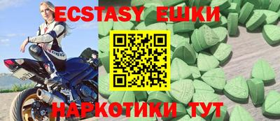 винт Вязьма