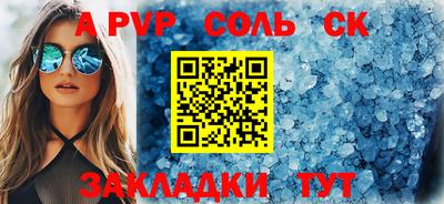 гидропоника Вышний Волочёк