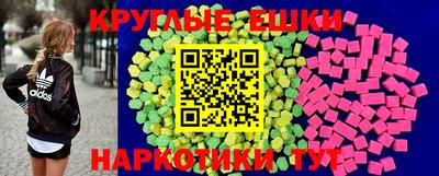 винт Вязьма