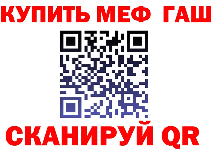 МЕФ VHQ сайт маркетплейс OMG Кореновск