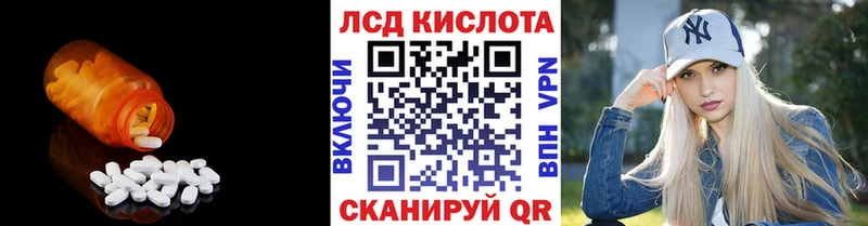 дарнет шоп  Кореновск  Лсд 25 экстази ecstasy 
