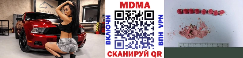 MDMA VHQ  Кореновск 