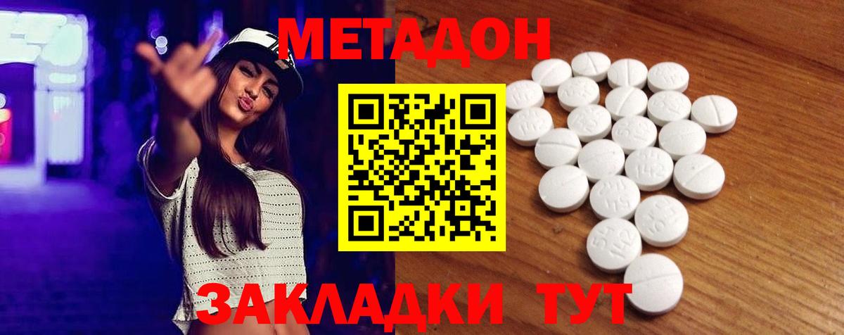 Кореновск  блэк спрут вход  Вход с VPN  Метадон methadone 