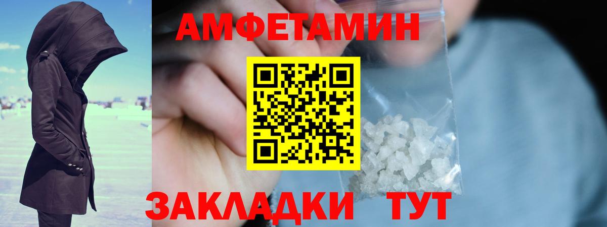 Кореновск  МЕТАМФЕТАМИН Декстрометамфетамин 99.9%  Первитин  Вход с VPN 