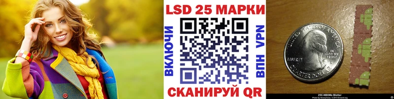 Марки N-bome 1500мкг  Кореновск 