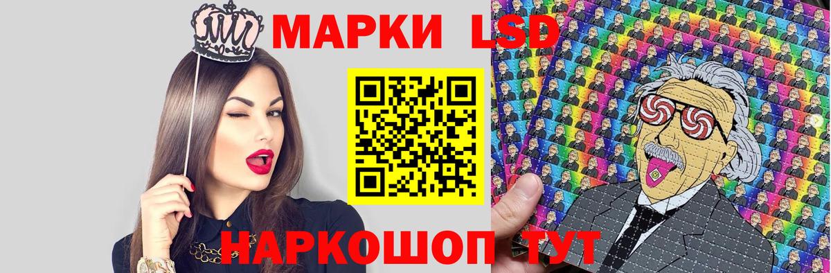 Марки N-bome 1,5мг  Марки 25I-NBOMe  Кореновск  Вход с VPN 