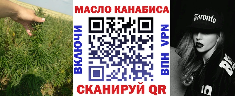 гидра ссылка  Кореновск  ТГК жижа 