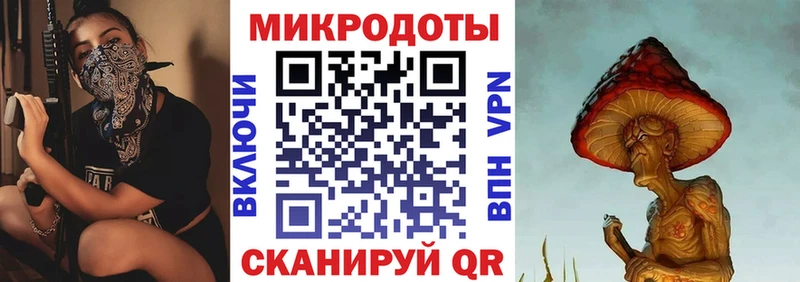 наркотики  KRAKEN ONION  Псилоцибиновые грибы мицелий  Кореновск 