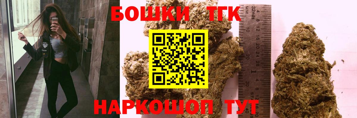 Каннабис тримм  Шишки марихуана планчик  Вход с VPN  Кореновск  Бошки марихуана LSD WEED 